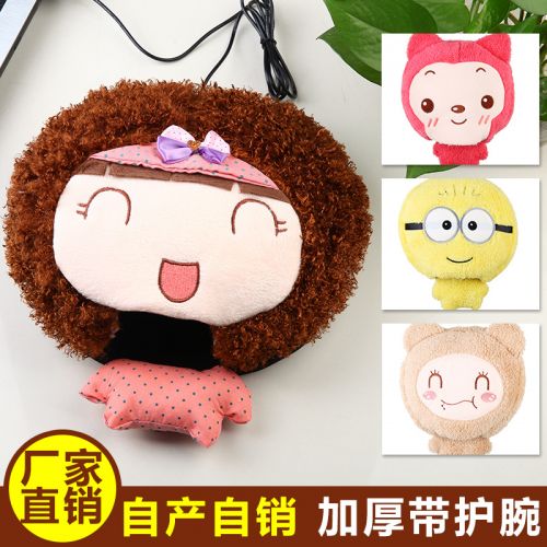 Coussin chauffant USB dessin animé - Ref 426559