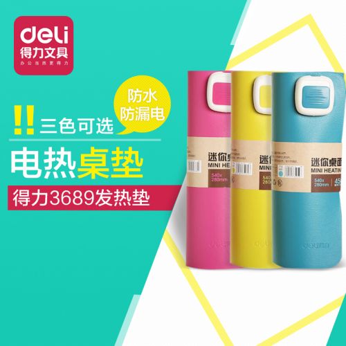 Coussin chauffant USB Deli entreprise - Ref 426563