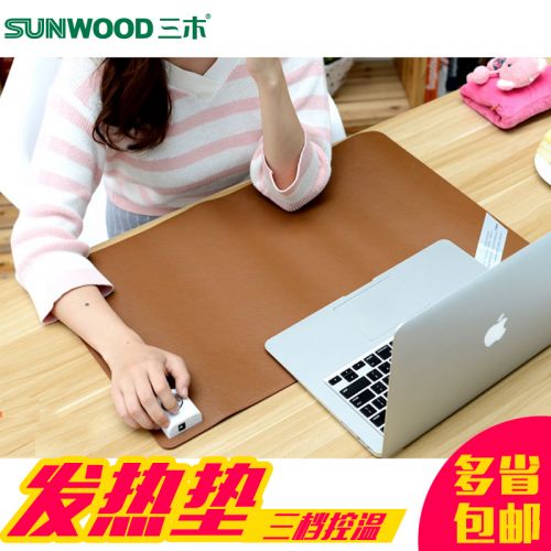 Coussin chauffant USB Deli - Ref 426578