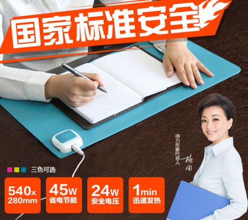 Coussin chauffant USB Deli simple - Ref 426583