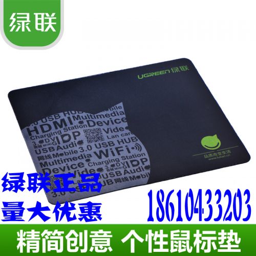 Coussin chauffant USB Green entreprise - Ref 426593