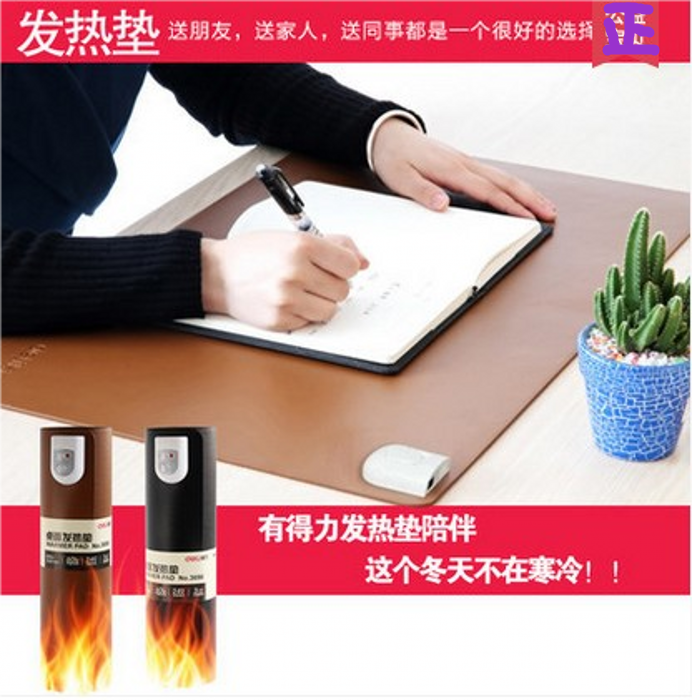 Coussin chauffant USB Deli - Ref 426594