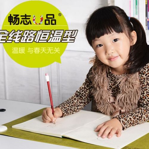 Coussin chauffant USB simple - Ref 426795