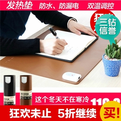 Coussin chauffant USB Deli entreprise - Ref 426828