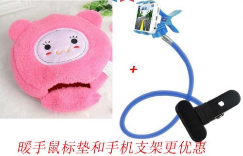 Coussin chauffant USB dessin animé - Ref 426880