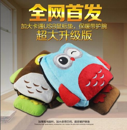 Coussin chauffant USB dessin animé - Ref 426885