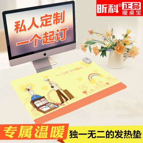 Coussin chauffant USB China Wind - Ref 426923