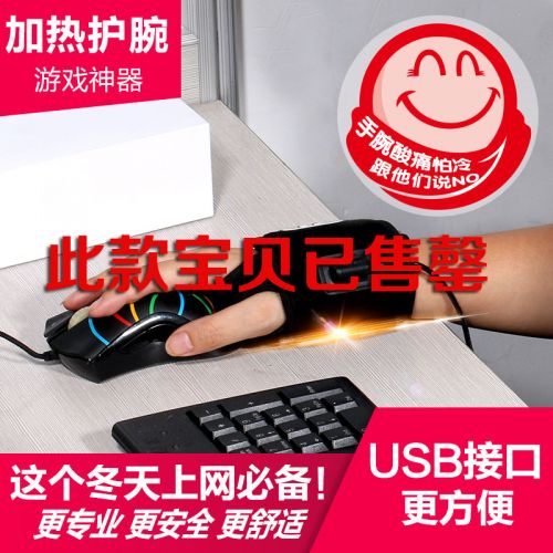 Coussin chauffant USB simple - Ref 426934