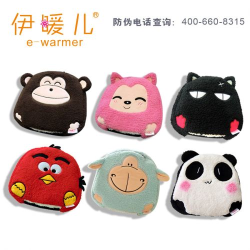 Coussin chauffant USB e.warmer - Ref 427180