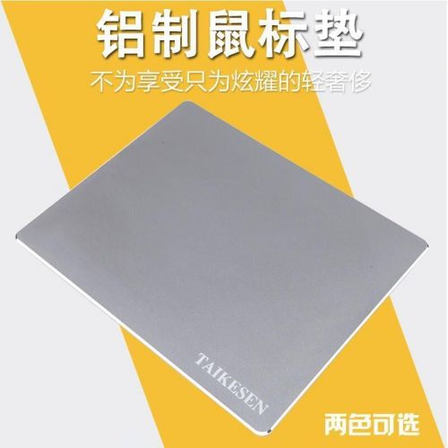 Coussin chauffant USB luxueux - Ref 427195