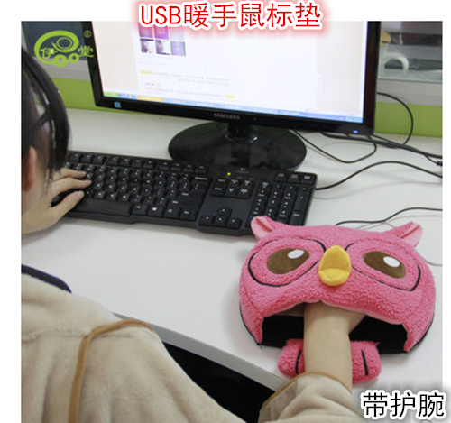 Coussin chauffant USB dessin animé - Ref 427260