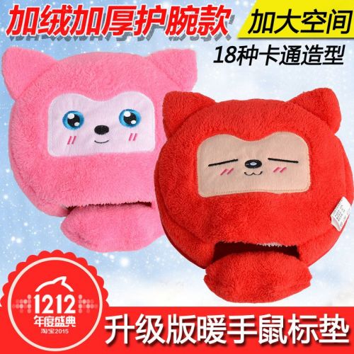 Coussin chauffant USB dessin animé - Ref 427272