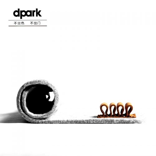 Coussin chauffant USB simple - Ref 427285