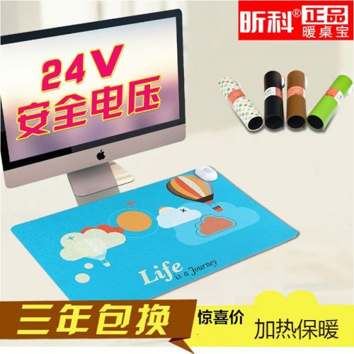 Coussin chauffant USB simple - Ref 427287