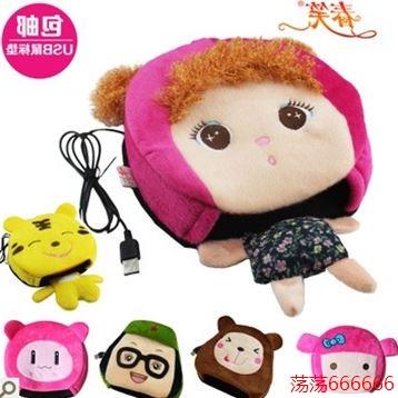 Coussin chauffant USB simple - Ref 427332