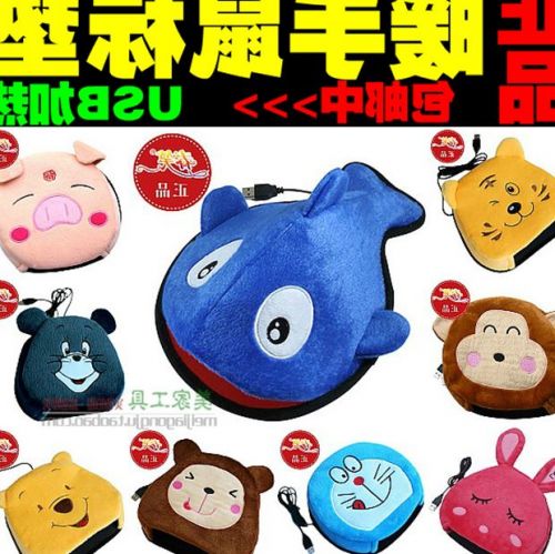 Coussin chauffant USB - Ref 427347