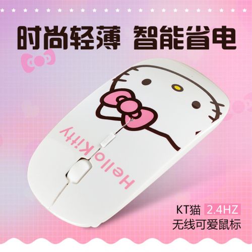 Coussin chauffant USB daymony dessin animé - Ref 427378