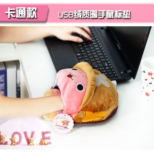 Coussin chauffant USB - Ref 427697