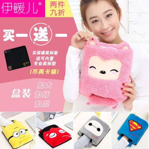 Coussin chauffant USB e.warmer dessin animé - Ref 427704