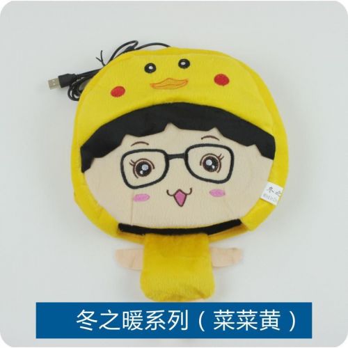 Coussin chauffant USB dessin animé - Ref 427752