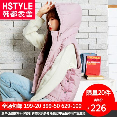 Débardeur chaud pour femme HSTYLE en Polyester - Ref 3175646