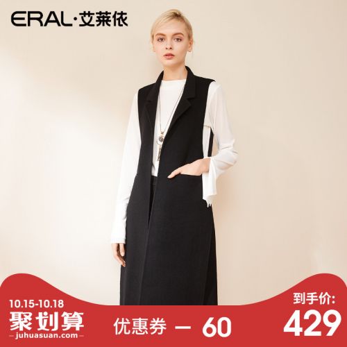 Débardeur chaud pour femme ERAL en Laine - Ref 3175874