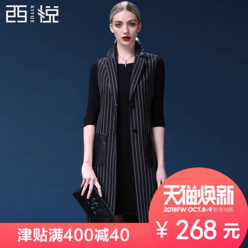 Débardeur chaud pour femme en Polyester - Ref 3176160