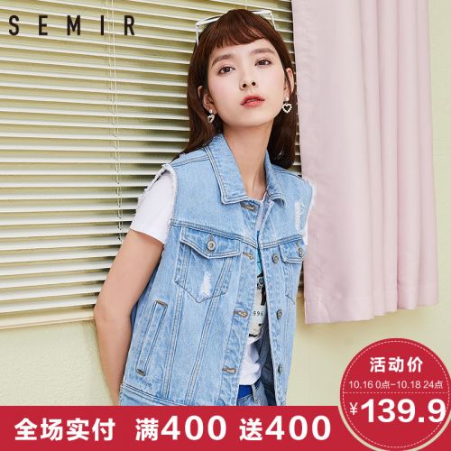 Débardeur chaud pour femme SEMIR en Coton - Ref 3176403