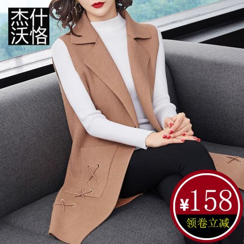 Débardeur chaud pour femme JASHENWOOK - Ref 3176423
