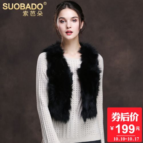 Débardeur chaud pour femme SUOBADO - Ref 3176519