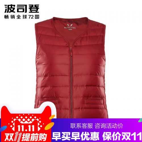 Débardeur chaud pour femme BOSIDENG en Polyester - Ref 3176572