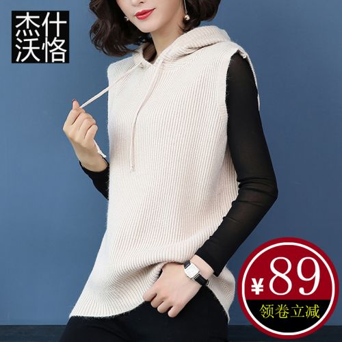 Débardeur chaud pour femme JASHENWOOK - Ref 3176600