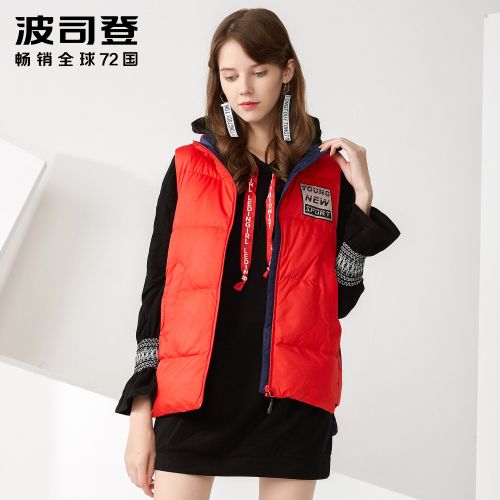 Débardeur chaud pour femme BOSIDENG en Polyester - Ref 3176999