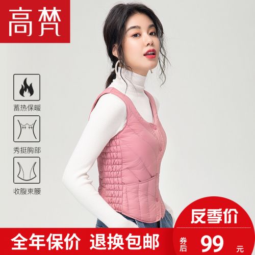 Débardeur chaud pour femme GOLDFARM en Nylon - Ref 3177041