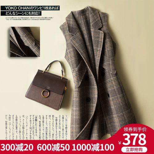 Débardeur chaud pour femme en Laine - Ref 3177059