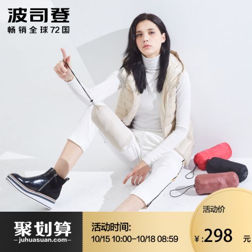 Débardeur chaud pour femme BOSIDENG en Nylon - Ref 3177220