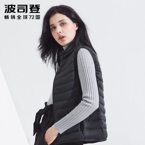 Débardeur chaud pour femme BOSIDENG en Nylon - Ref 3177325