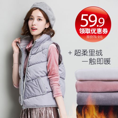 Débardeur chaud pour femme EOMURONG - Ref 3177508