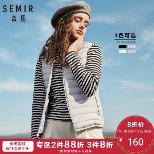 Débardeur chaud pour femme SEMIR en Nylon - Ref 3177510