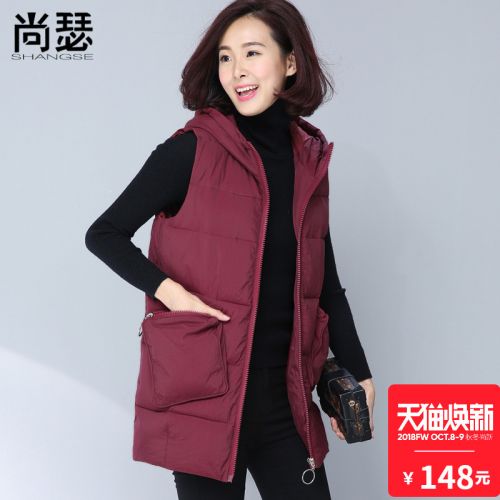 Débardeur chaud pour femme en Polyester - Ref 3177696