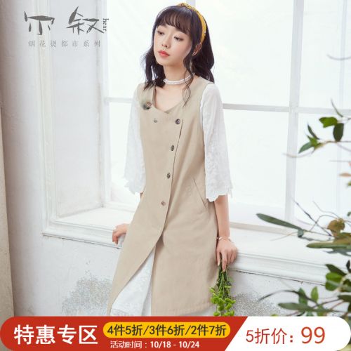 Débardeur chaud pour femme en Coton - Ref 3177772