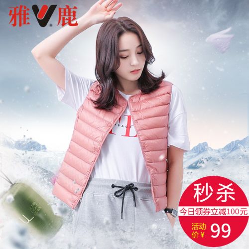 Débardeur chaud pour femme YALOO - Ref 3177930