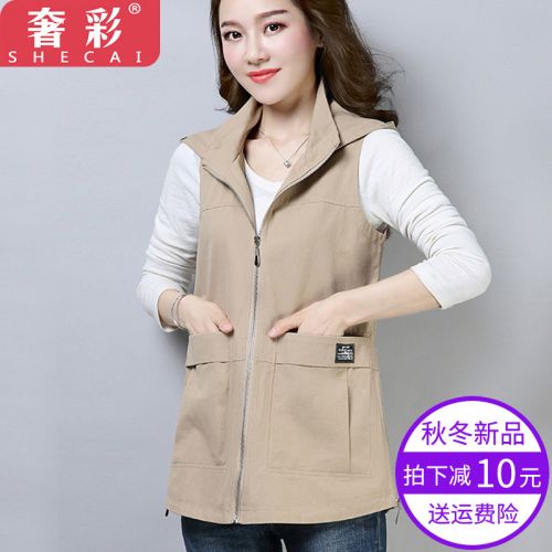 Débardeur chaud pour femme en Coton - Ref 3178014