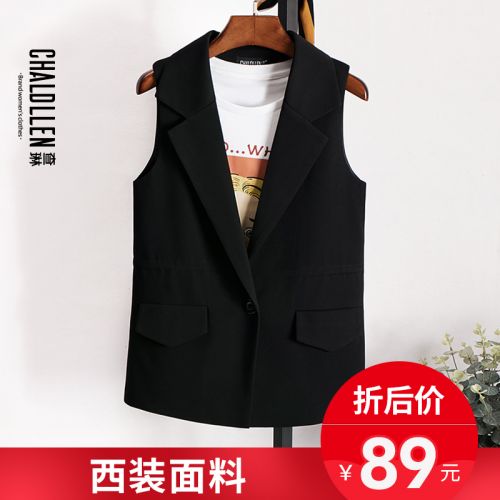 Débardeur chaud pour femme CHALDLLEN CHALIN en Polyester - Ref 3178138