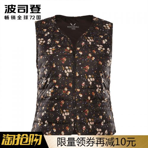 Débardeur chaud pour femme BOSIDENG en Polyester - Ref 3178200