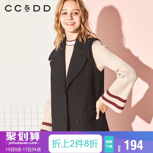 Débardeur chaud pour femme CC DD en Polyester - Ref 3178201