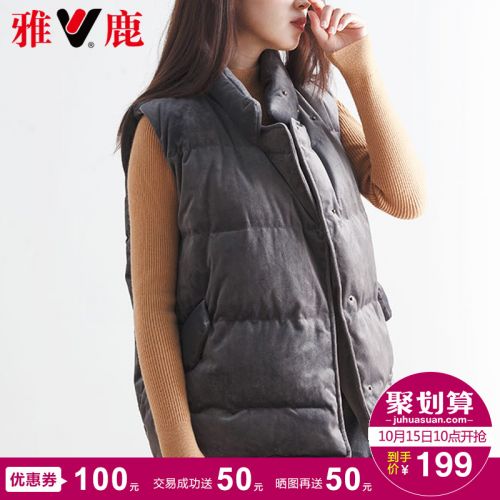 Débardeur chaud pour femme YALOO en Polyester - Ref 3178351
