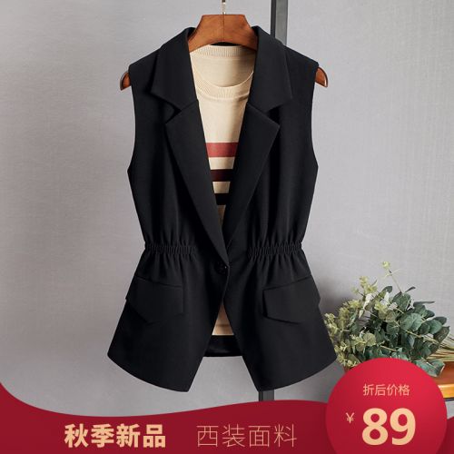 Débardeur chaud pour femme - Ref 3178413