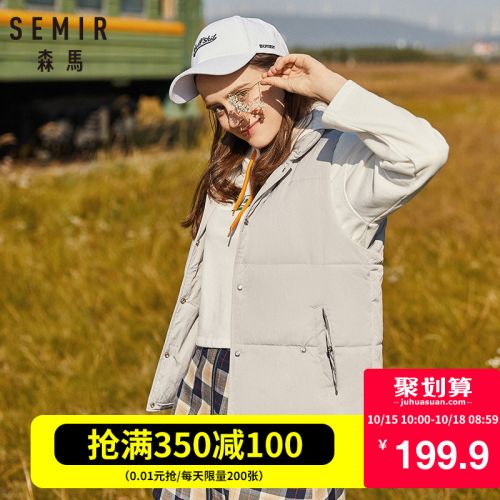Débardeur chaud pour femme SEMIR en Polyester - Ref 3178454