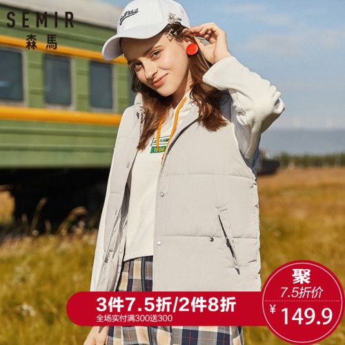 Débardeur chaud pour femme SEMIR en Polyester - Ref 3178463